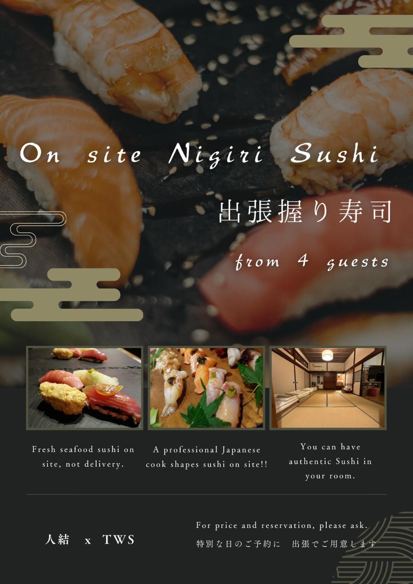 מלון Traveler'S Wharf Shichigahama מראה חיצוני תמונה